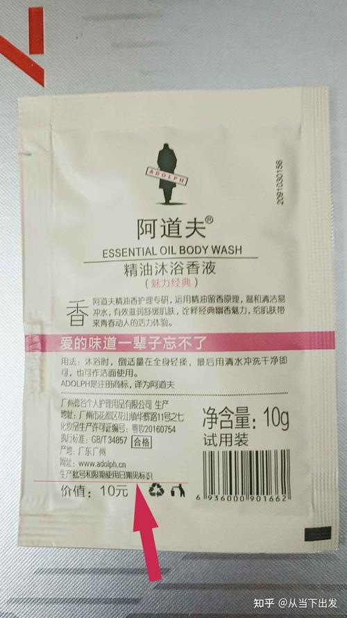 化妆品的生产日期和保质期一般在产品包装盒或者瓶身上标注着,仔细