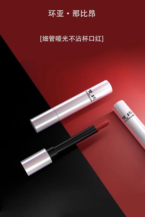 化妆品制造;化学工程研究服务;生物医疗技术研究;化妆品及卫生用品